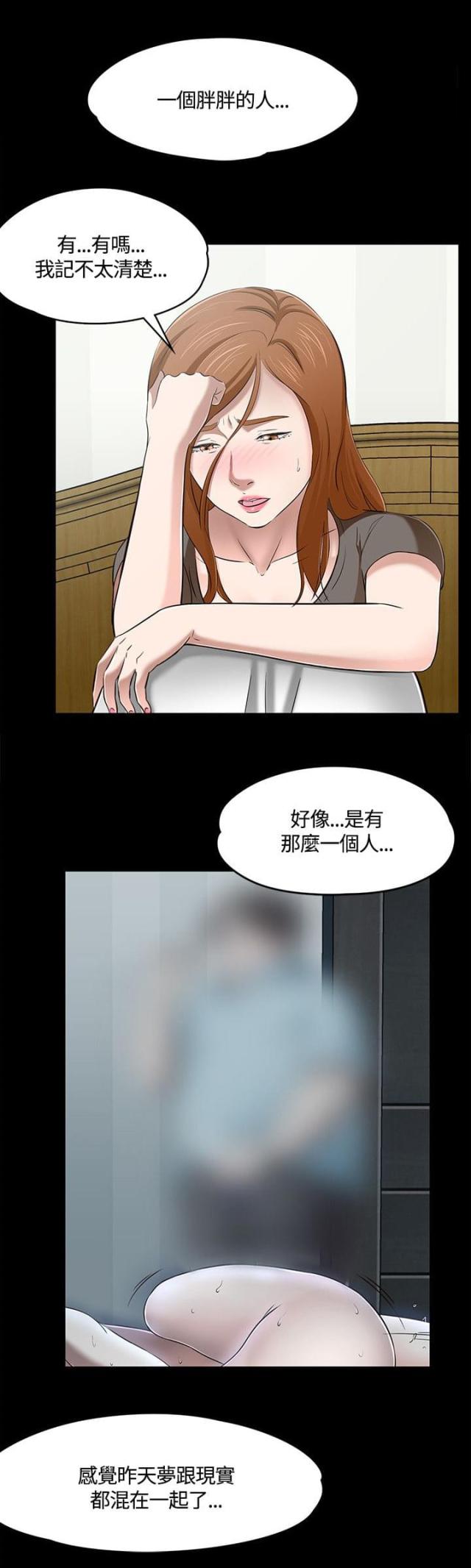 第64话4