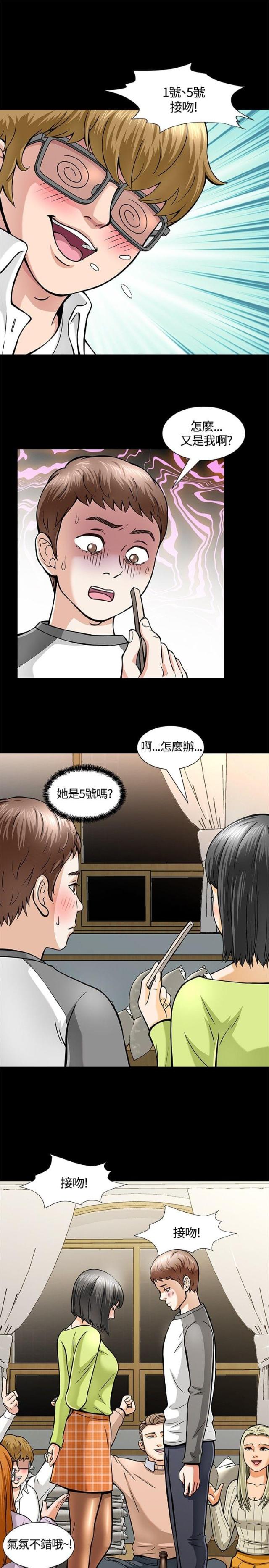 第7话2