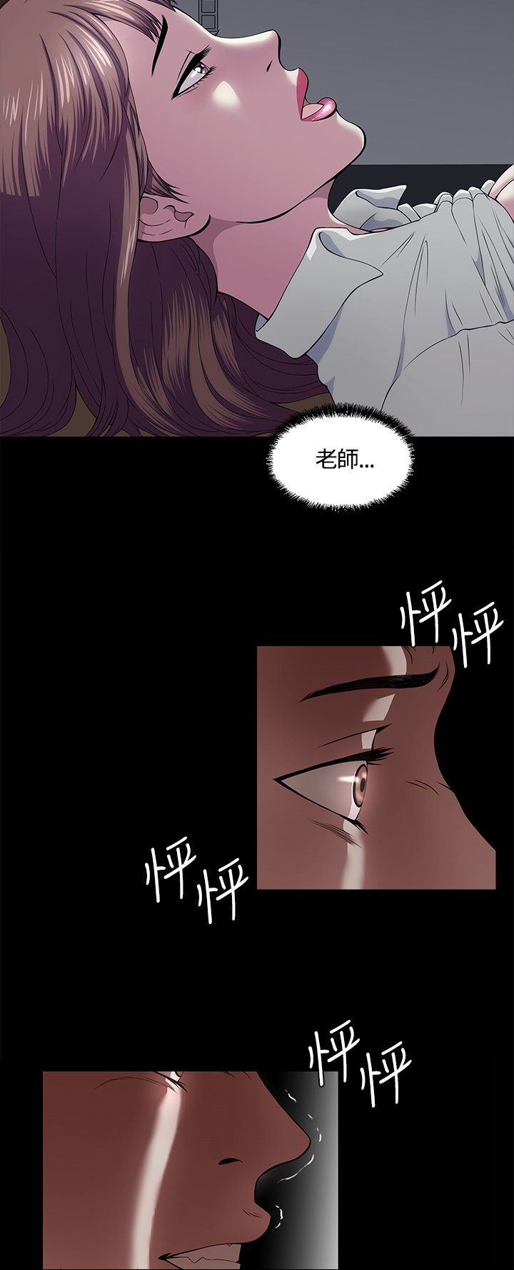 第2话5