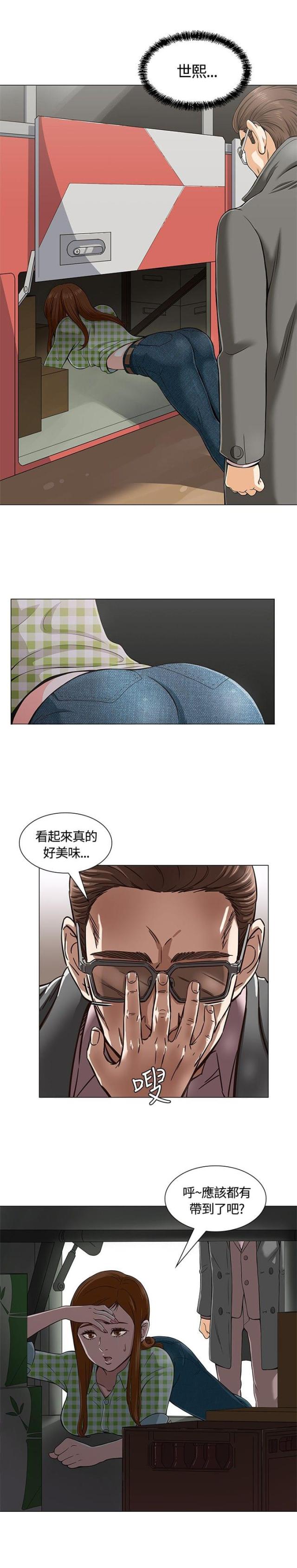 第4话2