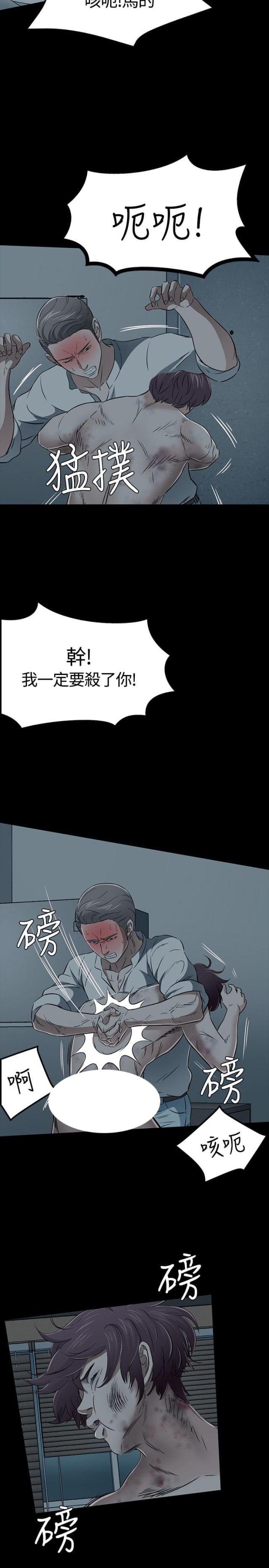 第58话22