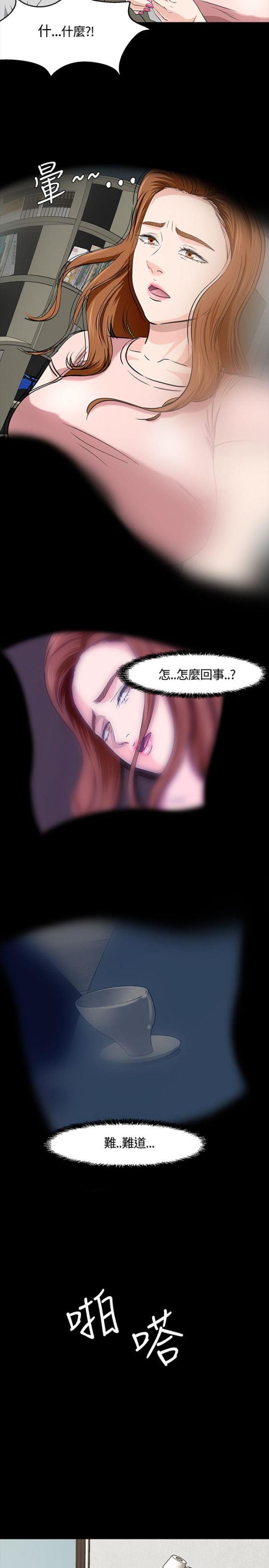 第40话7