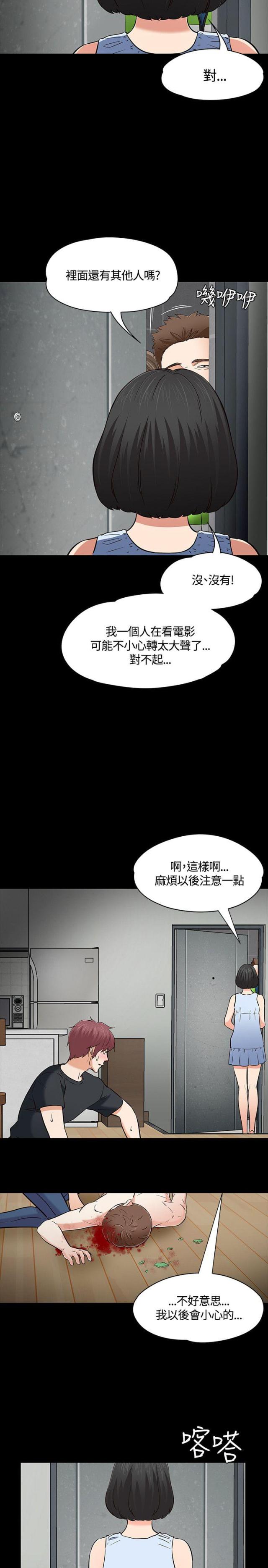 第57话12