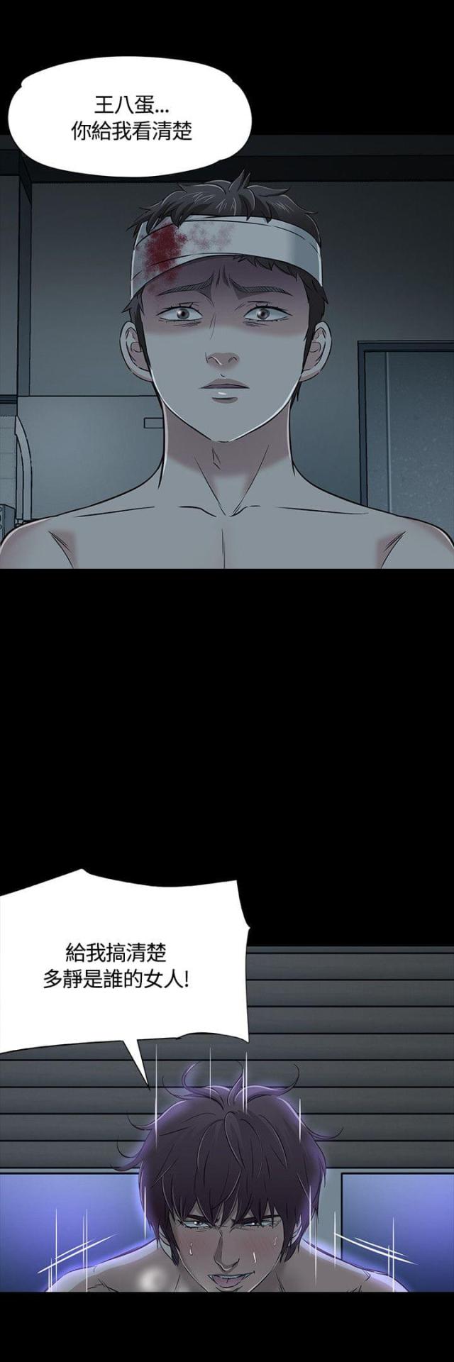 第58话1