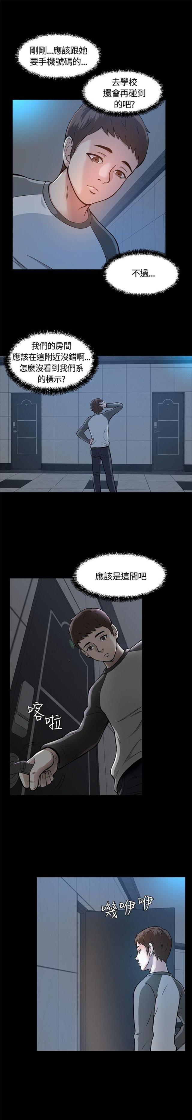 第9话1