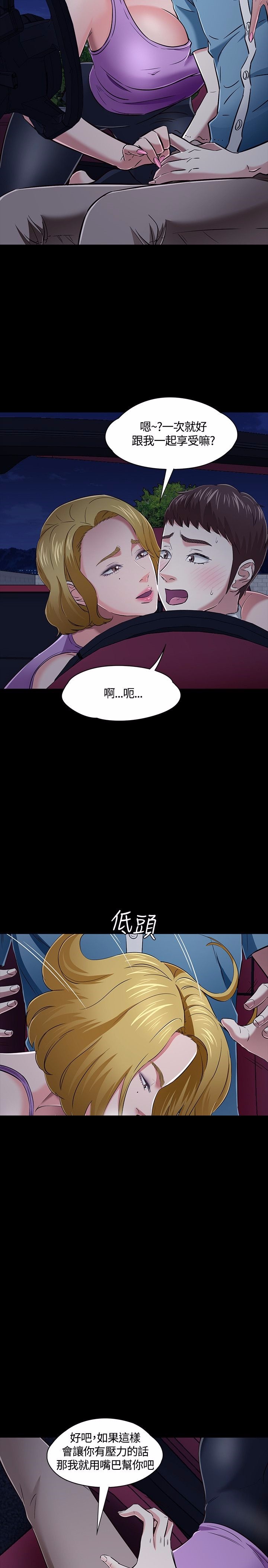 第52话3