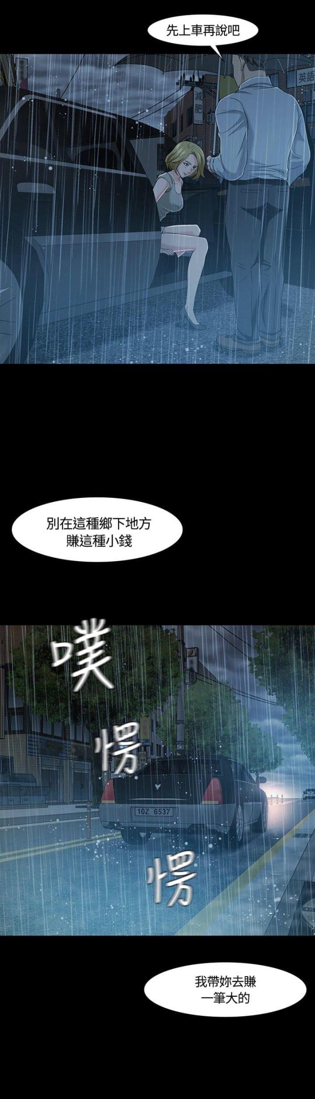 第21话13