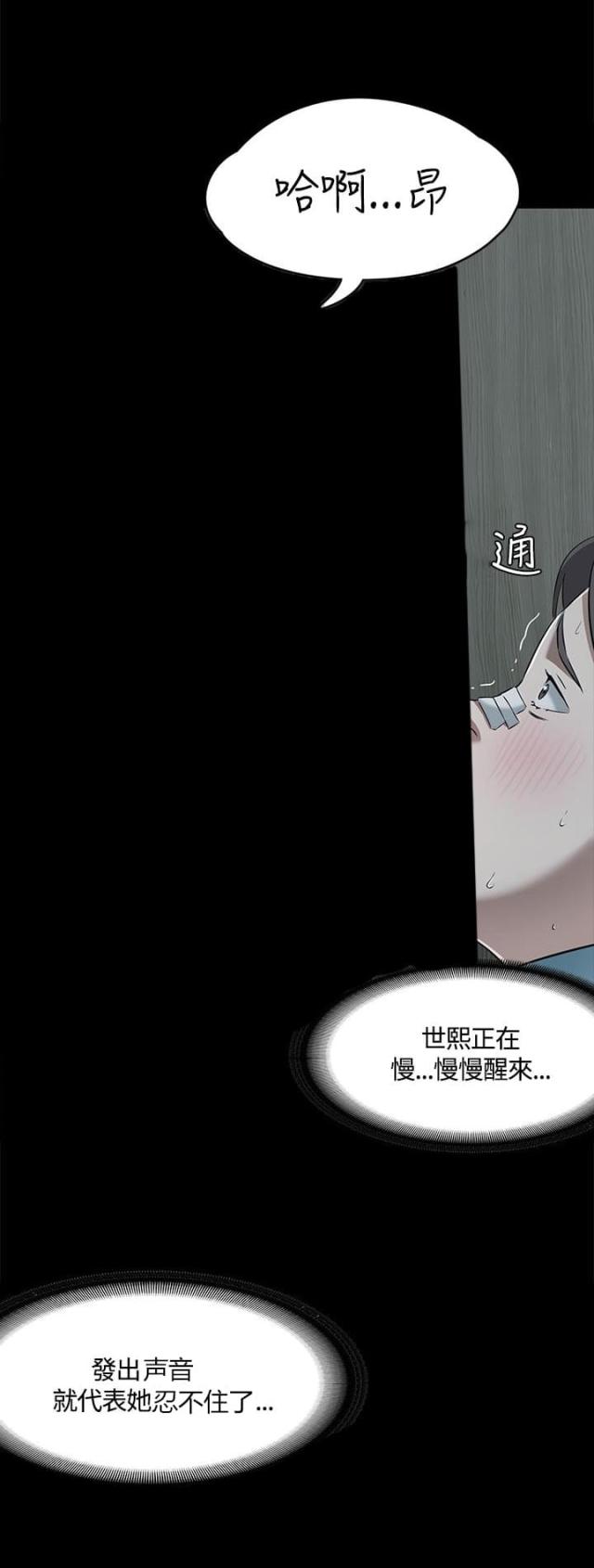 第61话15