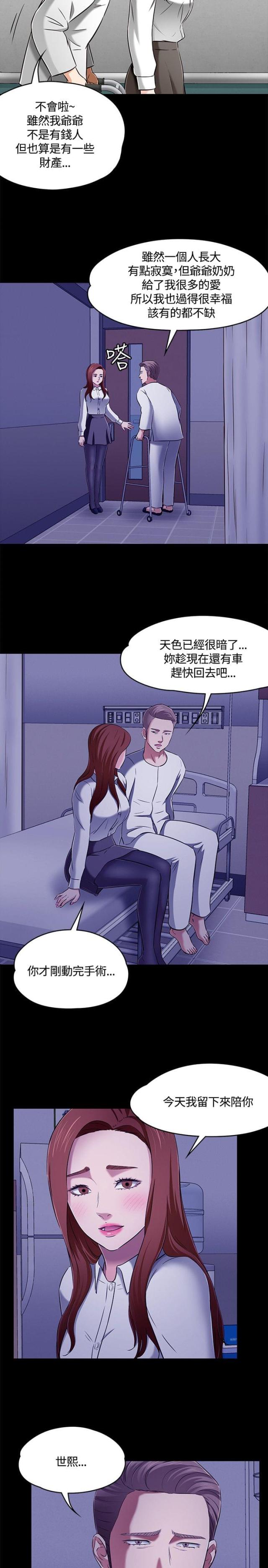 第66话16