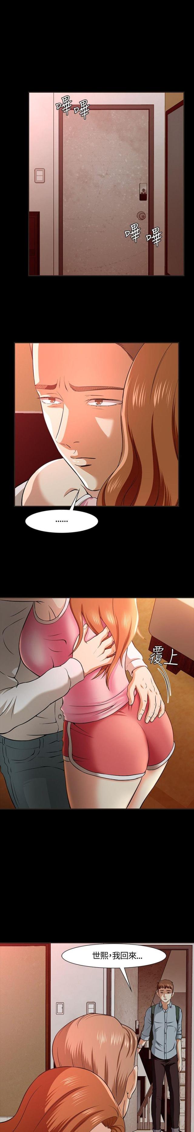 第38话17