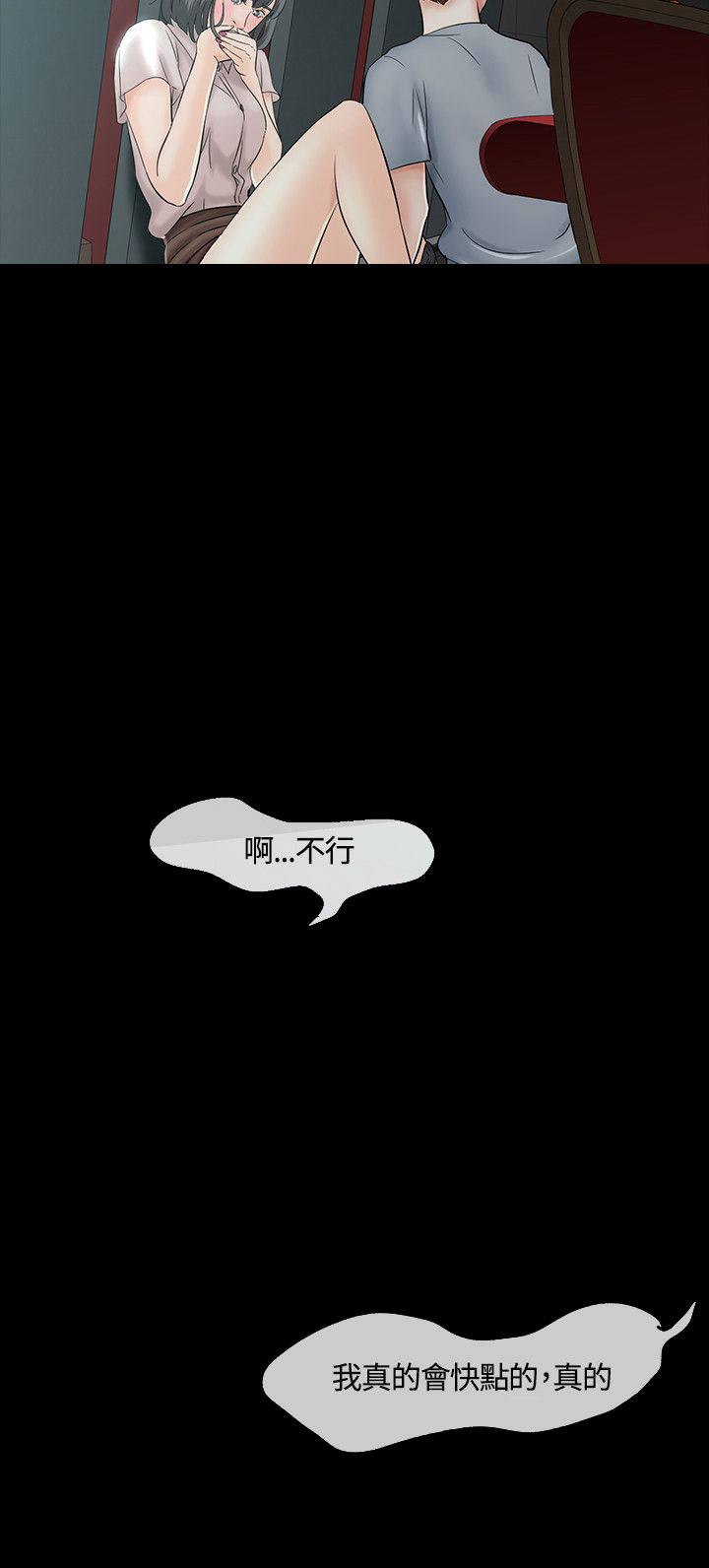第43话7