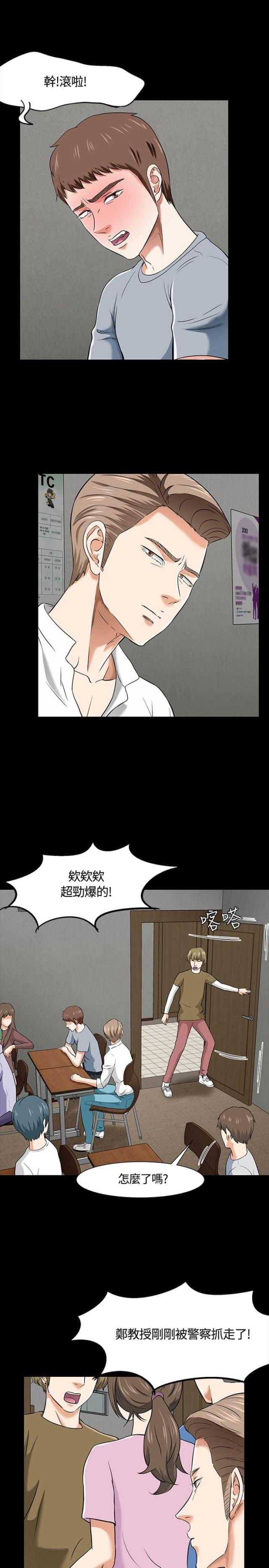 第41话6