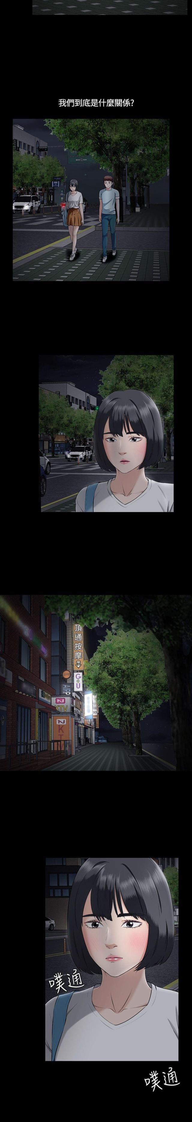 第34话4