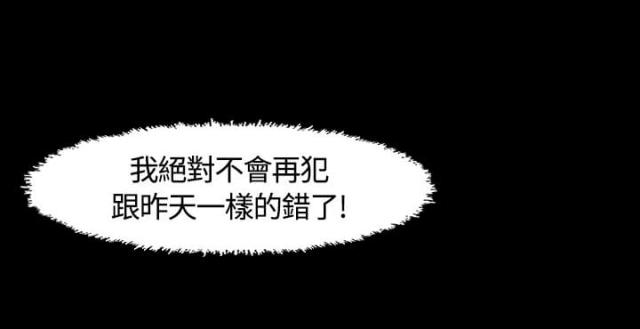 第34话19