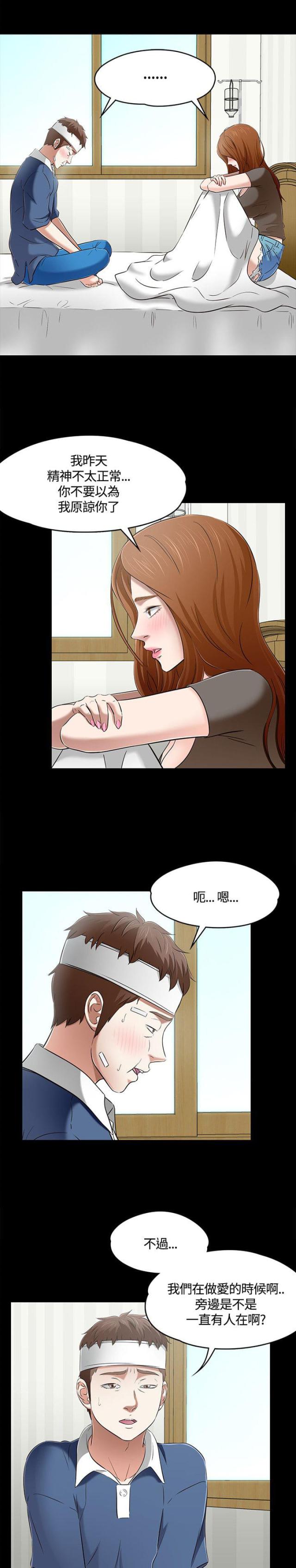 第64话3