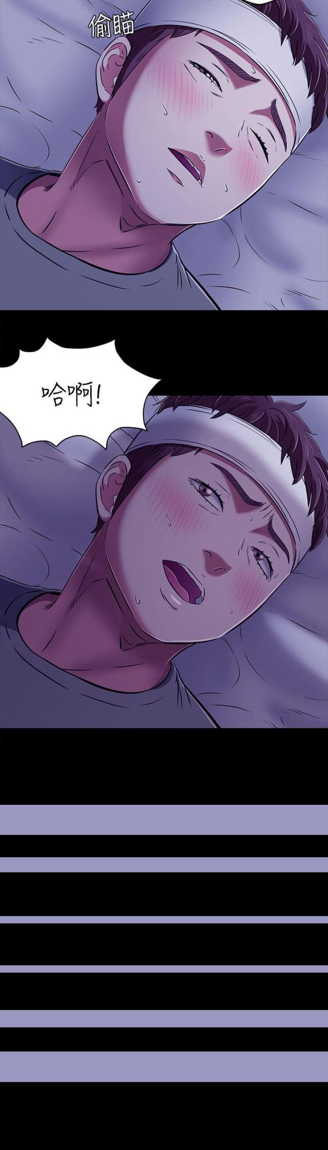第67话4