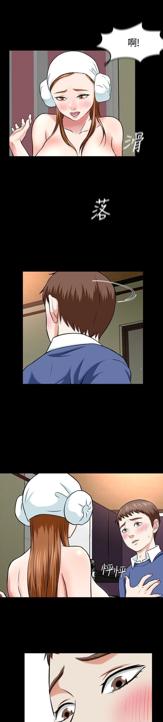 第18话13