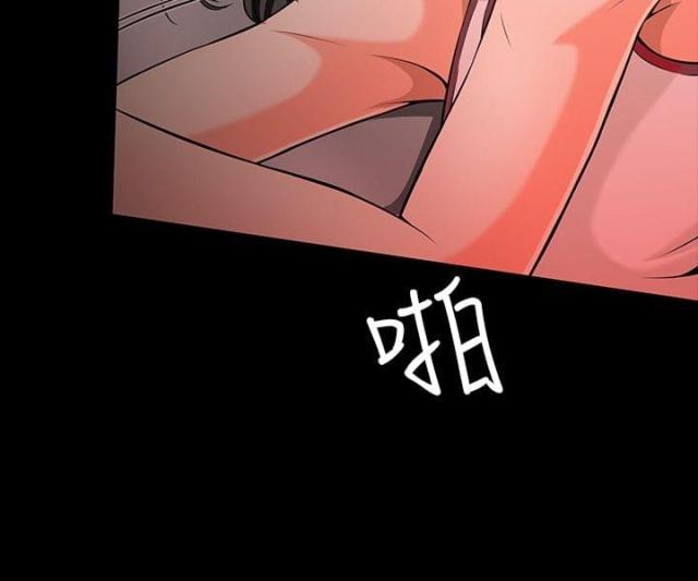 第29话15