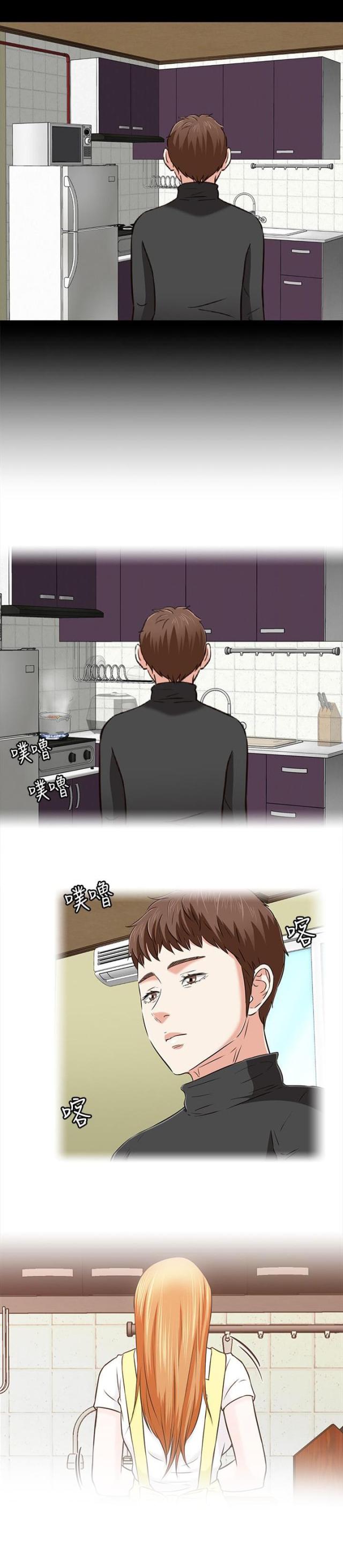 第67话20