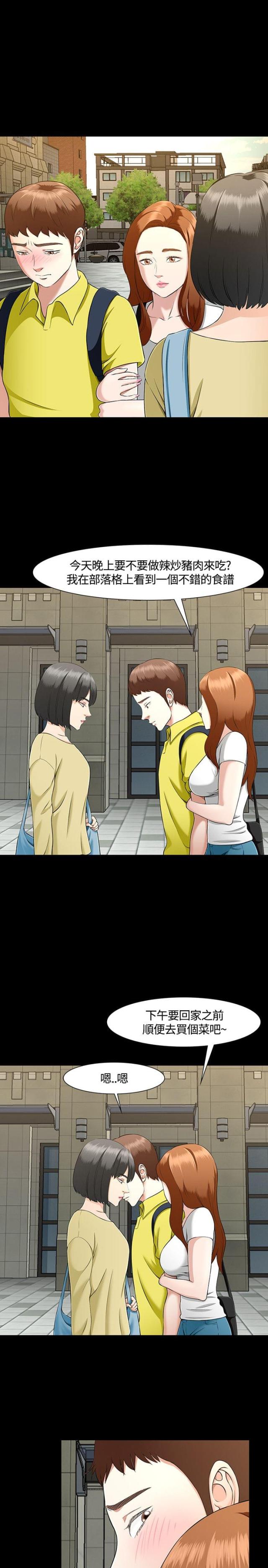 第35话3