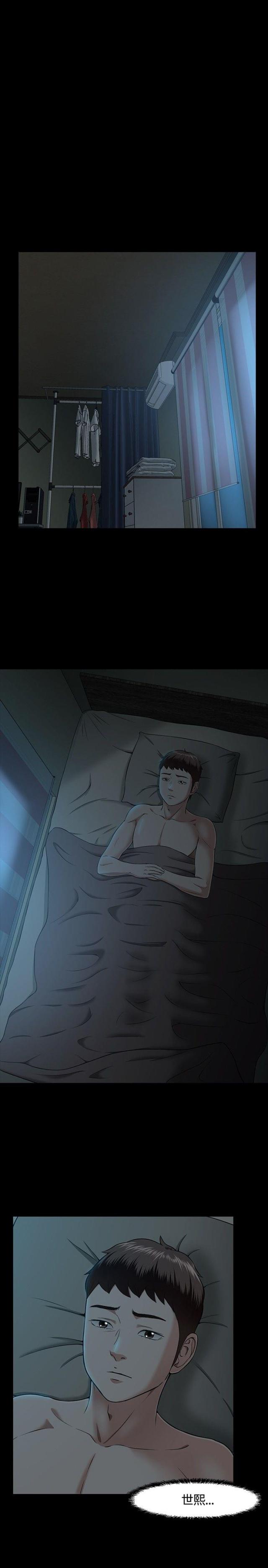 第31话14