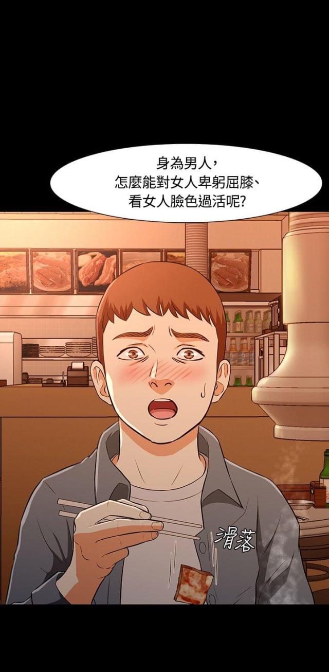 第23话13
