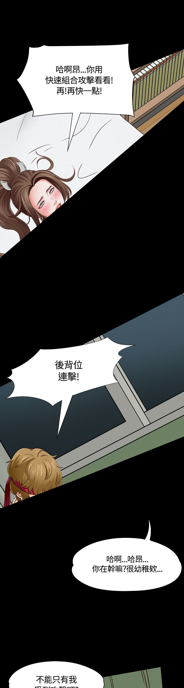 第50话14
