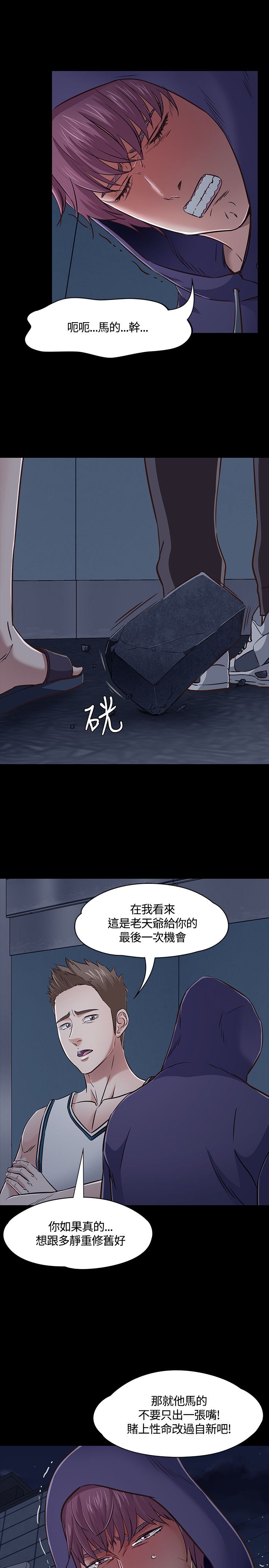 第50话7