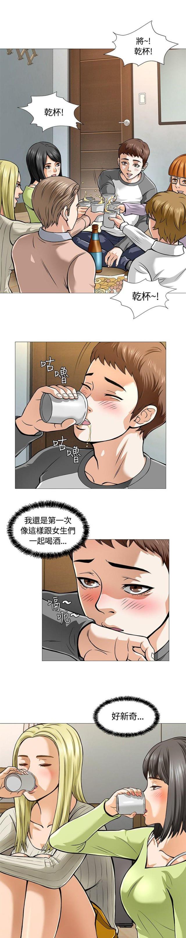第6话6
