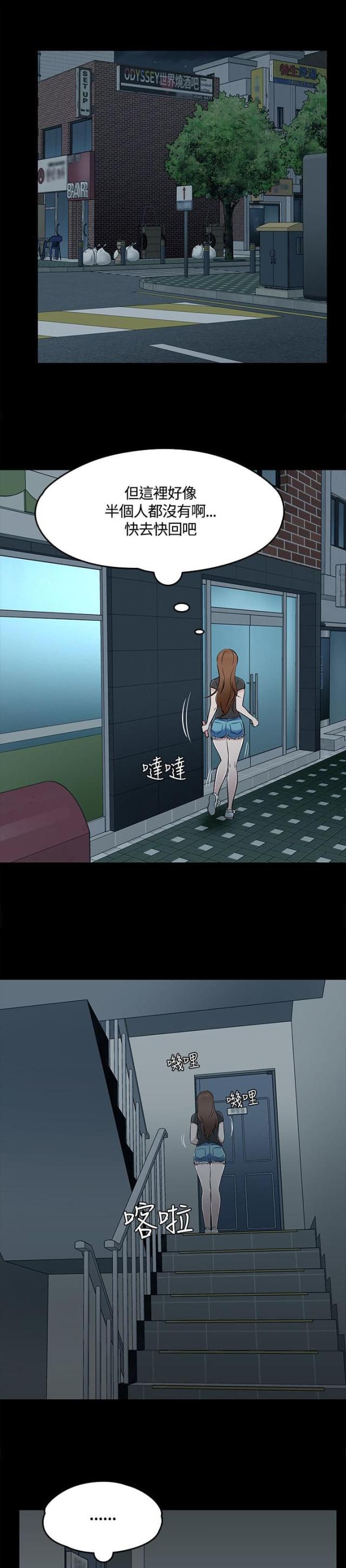 第60话8