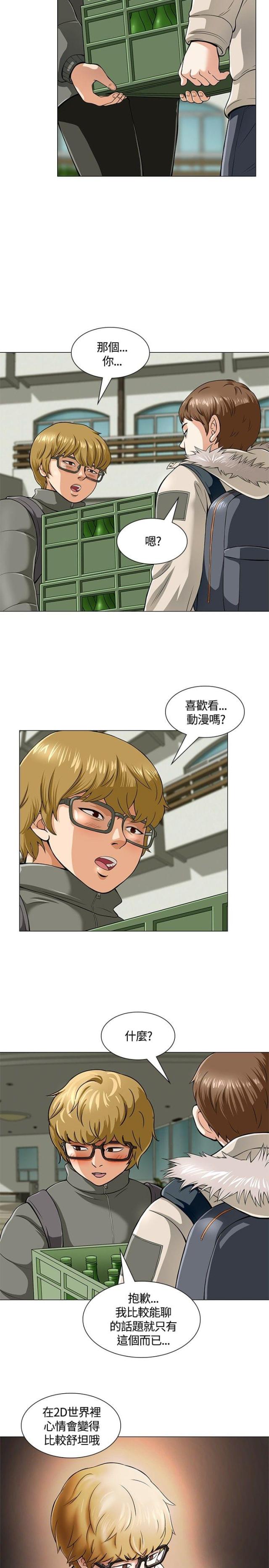第4话8