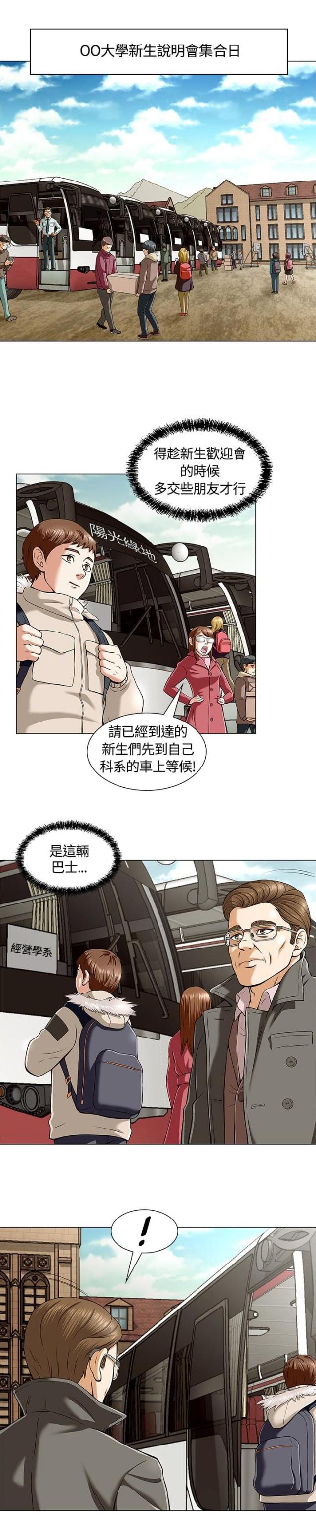 第4话0