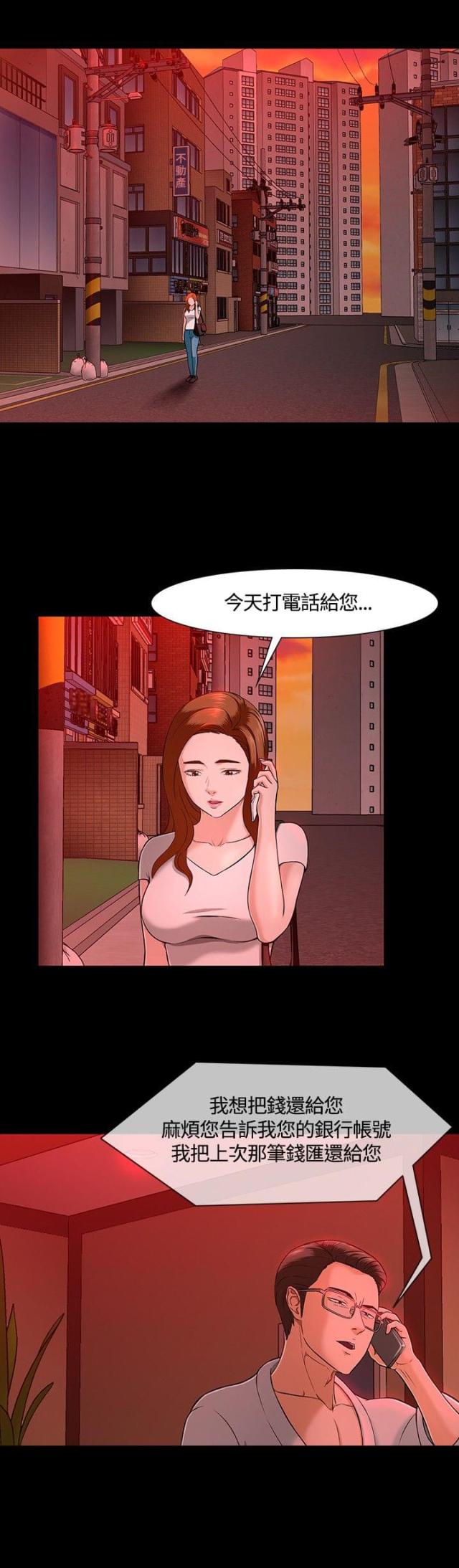 第32话13