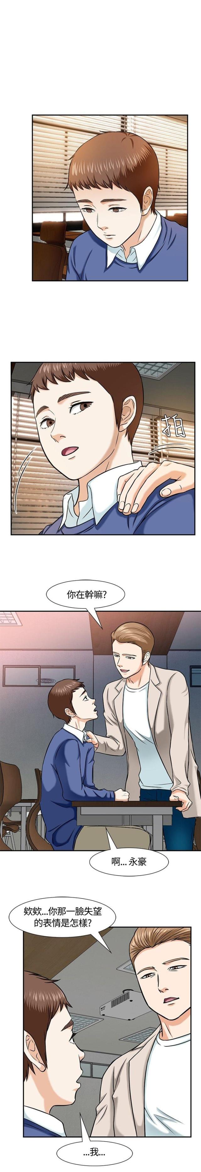 第16话15