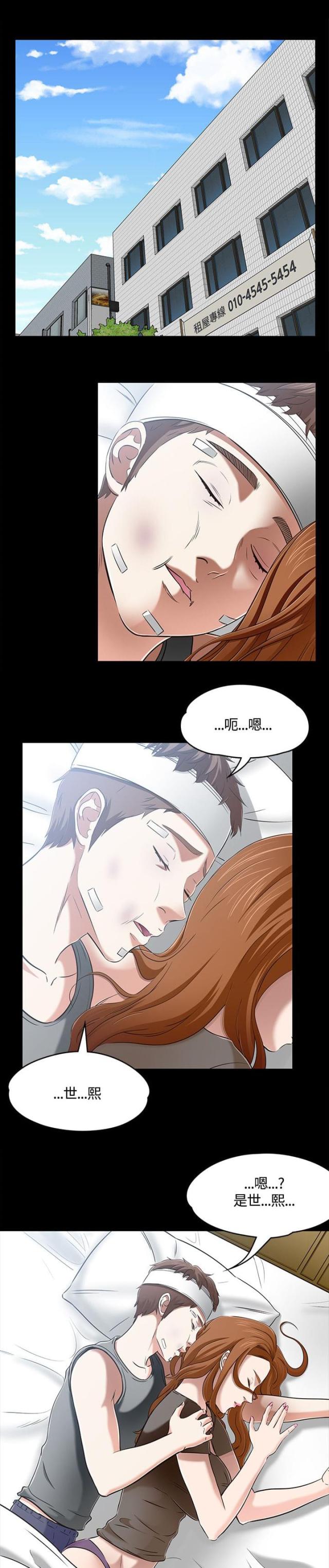 第63话1