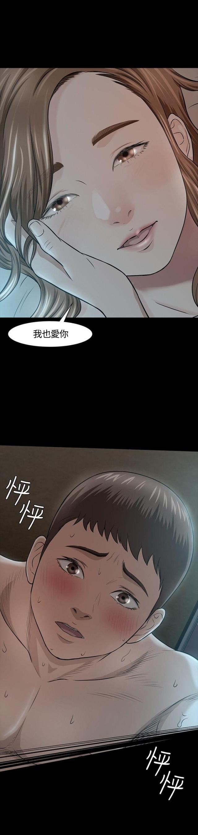 第18话18