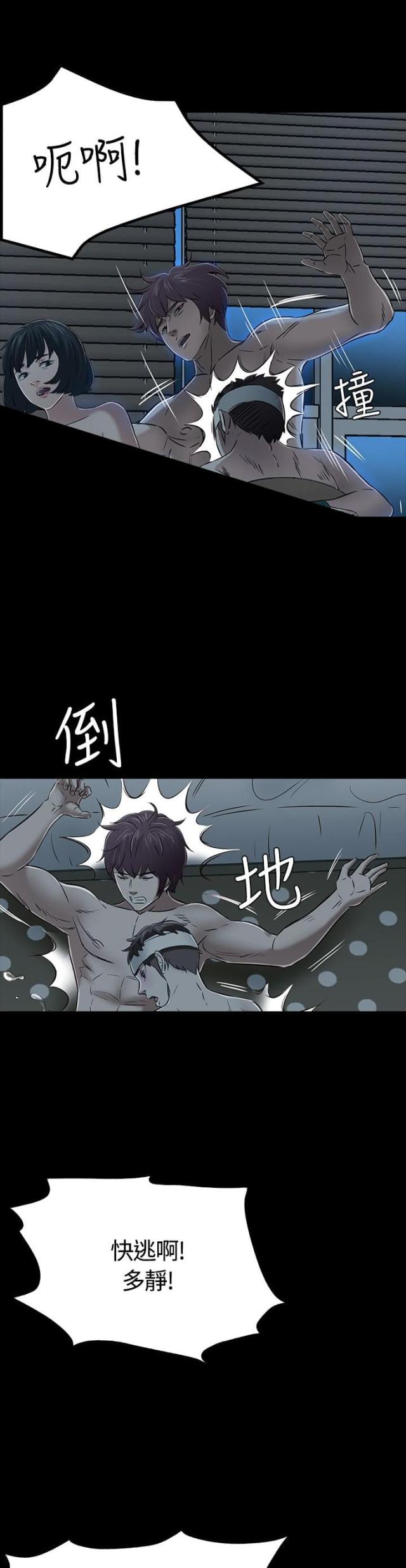 第58话16