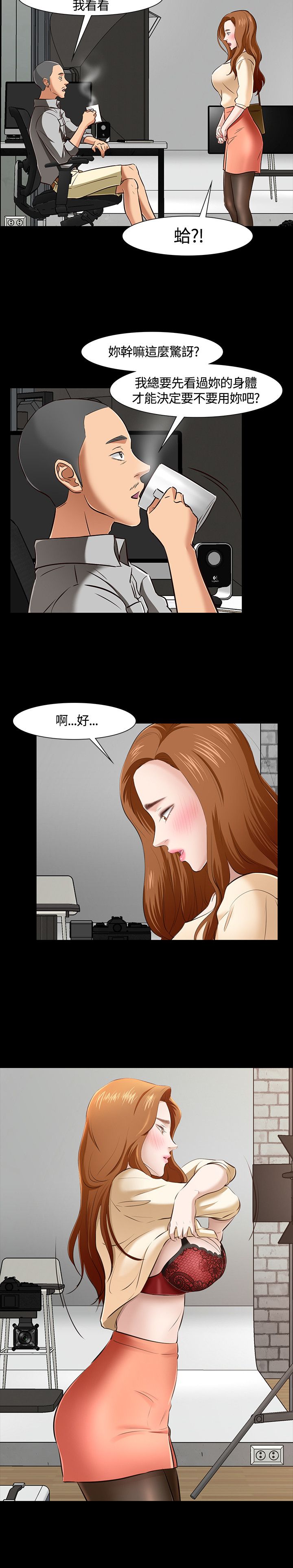 第44话12