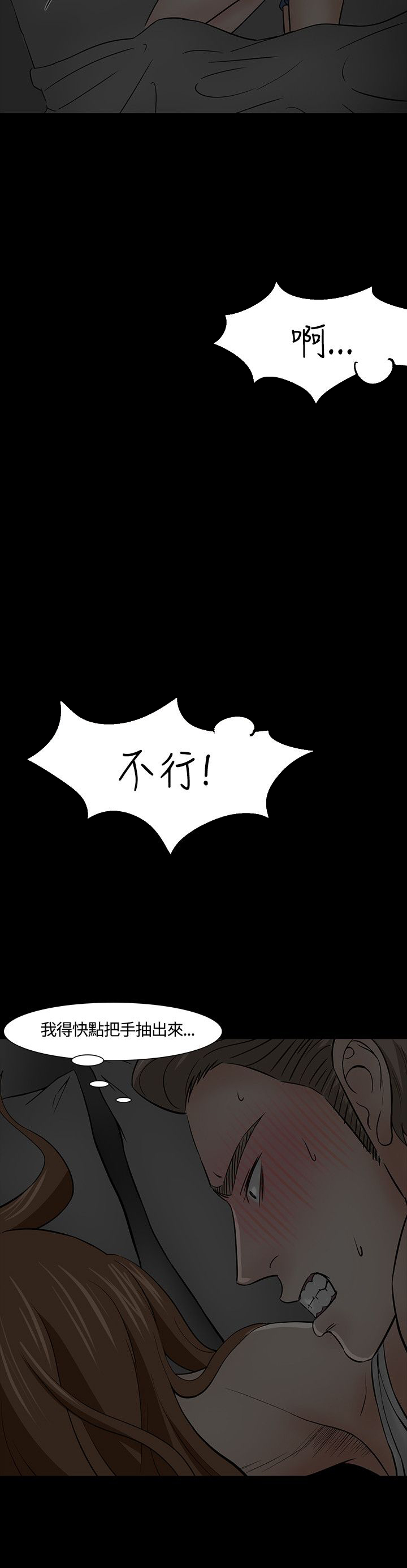 第43话21
