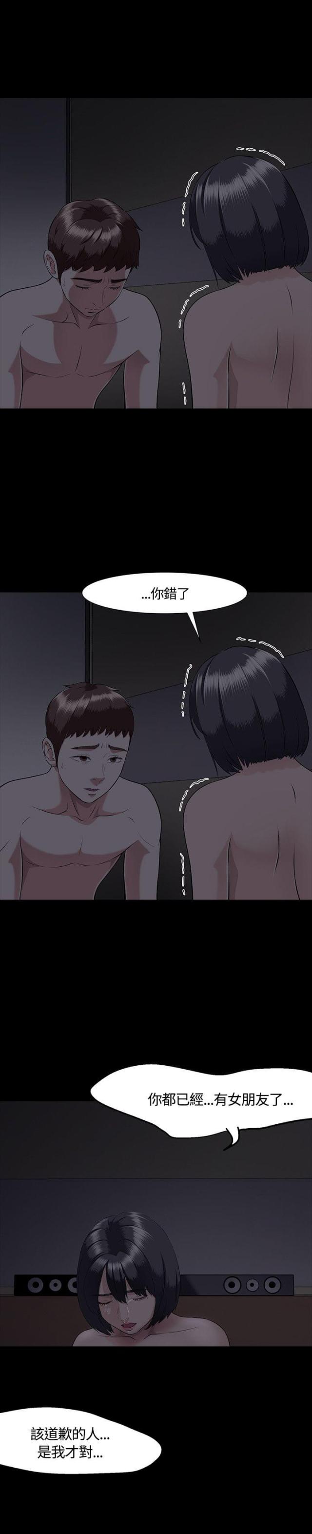 第34话9