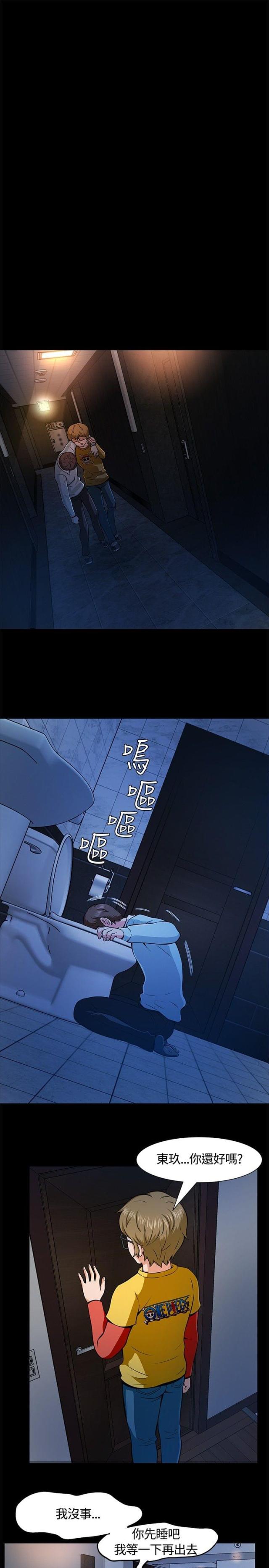 第12话16