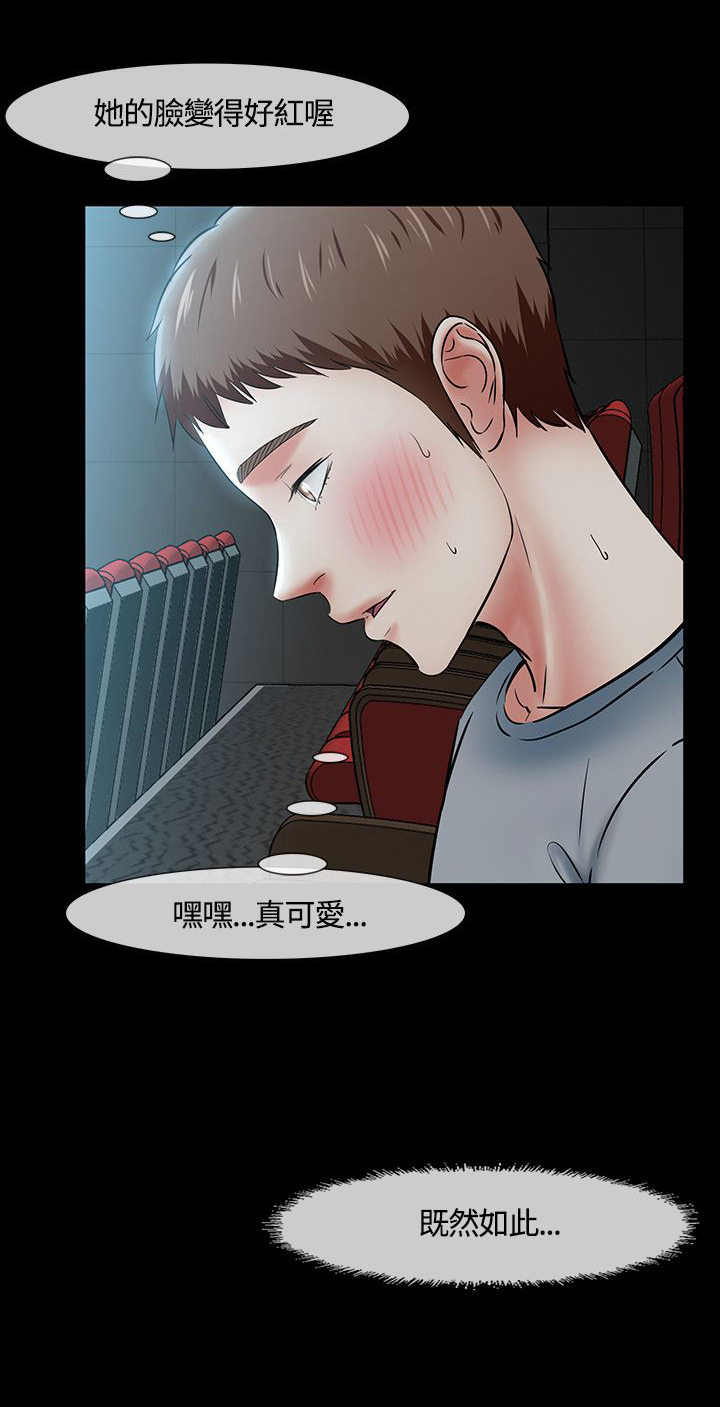 第43话5