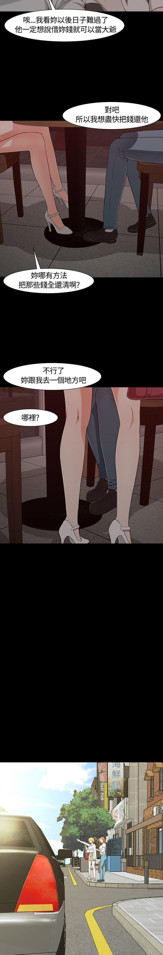 第28话1