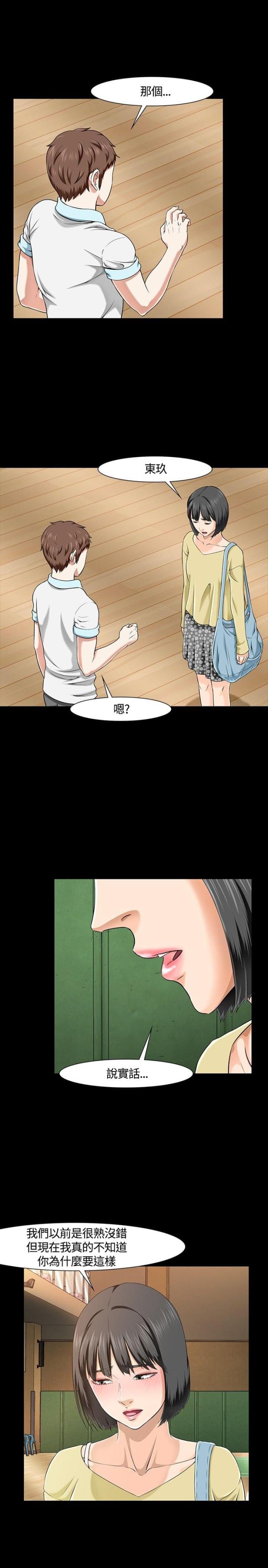 第31话5