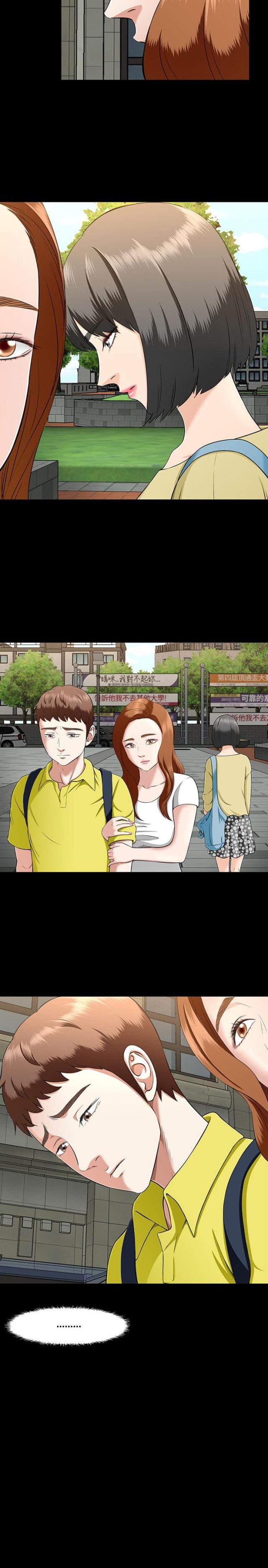 第35话4