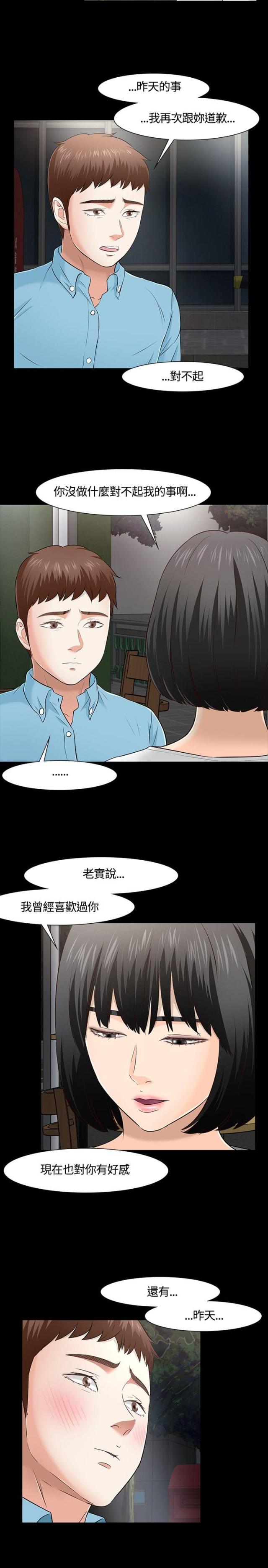 第36话5