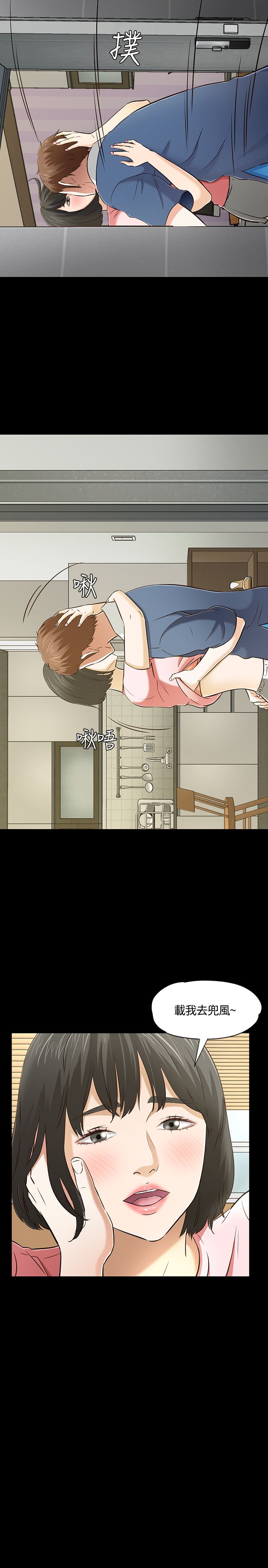 第54话16