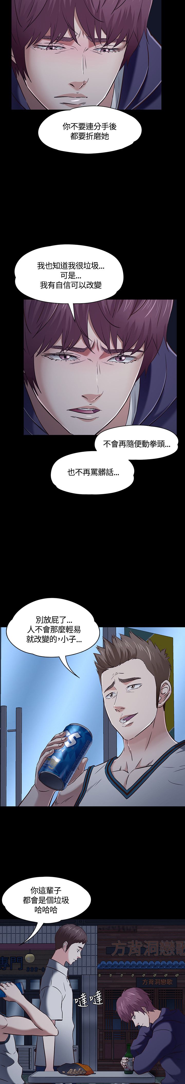 第50话1