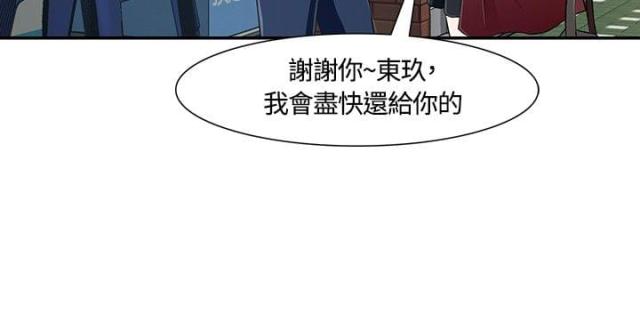 第20话10