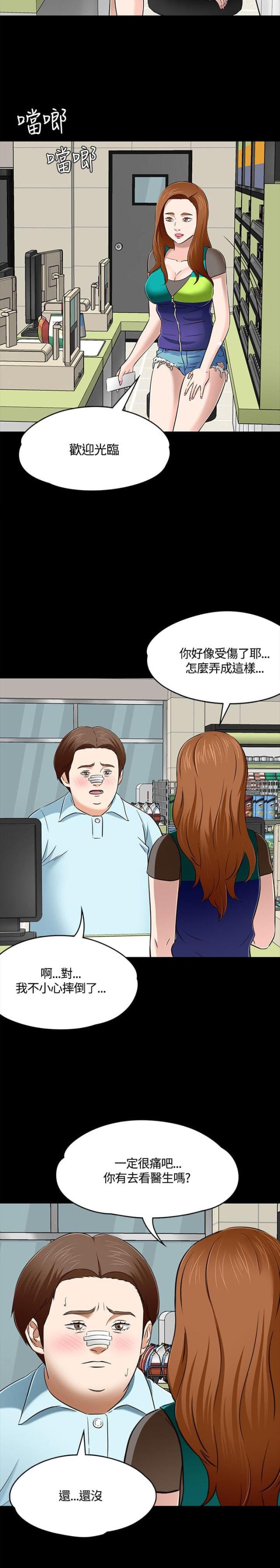 第60话1